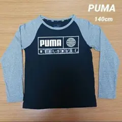 さといも様 リクエスト 2点 まとめ商品