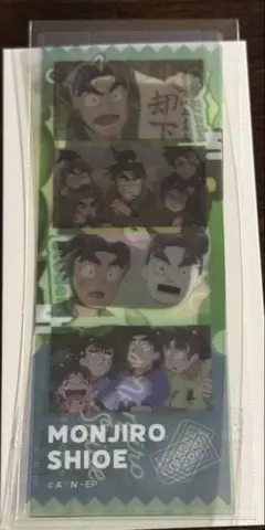 忍たま乱太郎トレーディングフォトグレイステッカー 弐の段 潮江文次郎