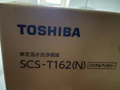 TOSHIBA 温水洗浄便座 SCS-T162(N) 本体のサムネイル
