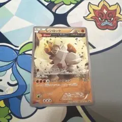 レジロック：コロコロイチバン! 2月号 付録 PROMO XYシリーズプロモ レジロック コロコロイチバン! 2月号付録 PROMO XYプロモ オメガバリア