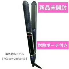 ほぼ未使用 Dyson Airstrait ストレートヘアアイロン ダークブルー