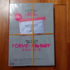 【新品・未開封】VERY NAVY 2025年10月号　付録付き
