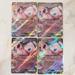 2026年最新】ミュウ exの人気アイテム - メルカリ