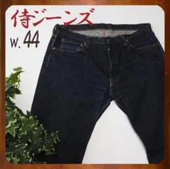 風*い様 サムライジーンズ S555VX 25oz type1 サイズ 44 大 風*い様 サムライジーンズ S555VX 25oz type1 サイズ 44 大 - メルカリ