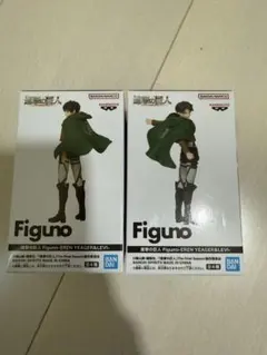 進撃の巨人 Figuno エレン リヴァイ フィギュア 2体セット