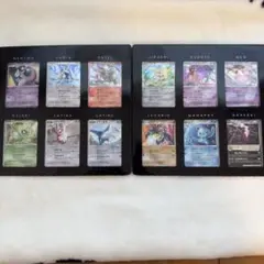 ポケモンカード 映画記念 プロモカード 12枚セット DP 掘り出し物