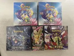 メガドリームex ムニキスゼロ 各2box 4box シュリンク付き - メルカリ