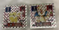 【2枚セット】ピカチュウ リザードン　ポケモン 最強シール烈伝 アマダ