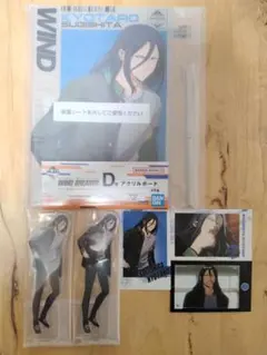 WINDBREAKER ウィンブレ 一番くじ D賞 E賞 H賞 杉下京太郎セット