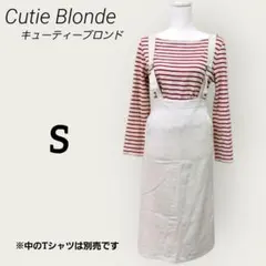 キューティーブロンド　サスペンダースカート　アイボリー　Sサイズのサムネイル
