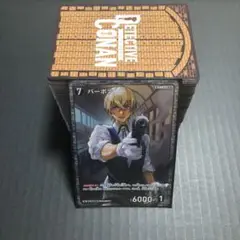 名探偵コナン　バーボンSR＋SR以下200枚セット