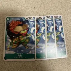 2026年最新】河松の人気アイテム - メルカリ