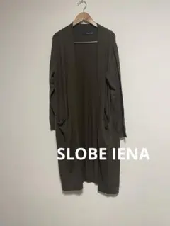 SLOBE IENA イエナスローブ アンゴラ混ロングカーディガン新品最終値下げ セール】畦ロングカーディガン◇（カーディガン/ボレロ）｜SLOBE IENA