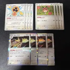 ヨルノズク ほうせきさがし ホーホー スピンロトム 各4枚セット