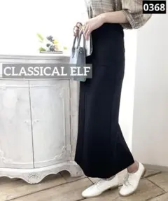 じ*☆様 0368 CLASSICAL ELF ハイウエストナローロングスカート