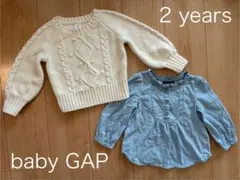 【未使用に近い】babyGAPニット、デニムシャツセット90cm