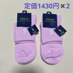 ラルフローレン　靴下　2足セット　まとめ売り