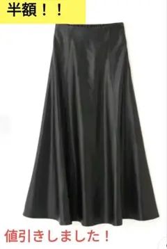 美品✨フリーズマート フレアスカート♪♪