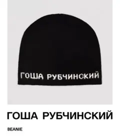2026年最新】gosha rubchinskiy ビーニーの人気アイテム - メルカリ