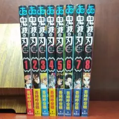 未開封 10 セット 鬼滅の刃 20巻 特装版 ポストカード ポスカ 限定版
