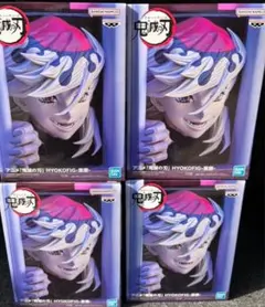 アニメ「鬼滅の刃」 HYOKOFIG　-童磨- 4体