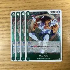 ワンピースカード アーロン R 4点セット
