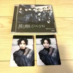 原因は自分にある。 げんじぶ 長野凌大 核心触発イノベーション Black盤