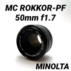 2026年最新】minolta mc rokkor pf 50 1.7の人気アイテム - メルカリ