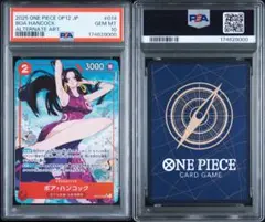 PSA 8 ボア・ハンコック OP12-014 SR パラレル - メルカリ