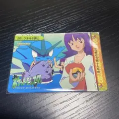 ポケモン カードダス アニメコレクション ウチキド博士