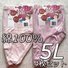 チョコ便様 リクエスト 2点 まとめ商品