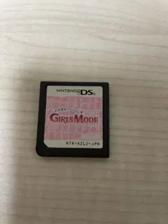 DS わがままファッション ガールズモード