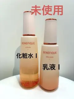 ベネフィーク セラム つけかえ用 50mL おまけ付き - メルカリ