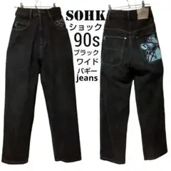 90s SCHOOL OF HARD KNOCKS Wide jeans