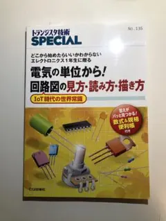 Item thumbnail for item b1389de9-a032-420b-b6a1-6f8a291edb37