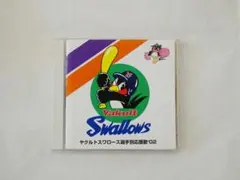 ヤクルトスワローズ選手別応援歌2002 稲葉・古田・ラミレス・池山 