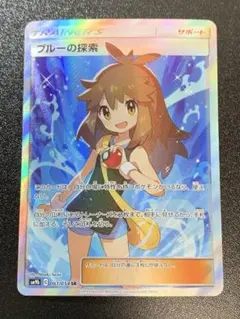 2026年最新】ブルーの探索srの人気アイテム - メルカリ