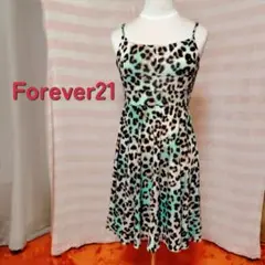Forever21レオパ肌見せワンピース