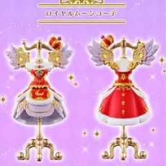 ガシャポンオンライン限定版 アイカツ トルソー ロイヤルムーン