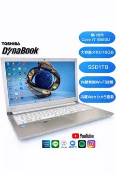 2026年最新】i7 8550uの人気アイテム - メルカリ
