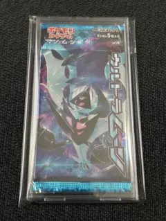 2026年最新】コレクションムーン 未開封 boxの人気アイテム - メルカリ