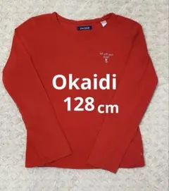 Okaidi 長袖カットソー 128cm
