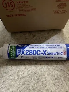 2026年最新】PX280C－Xの人気アイテム - メルカリ