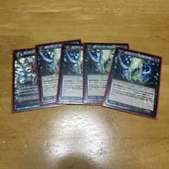 2026年最新】リバイバル イジンデンの人気アイテム - メルカリ