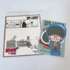 スパイファミリー フランキー