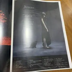 Aimer 茜さす everlasting  ポスター サイン入り Aimer 茜さす everlasting snow ポスター - メルカリ