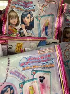 【新品未開封】オシャレ魔女 ラブandベリー ミラーチャーム＆グミ　ラブベリ