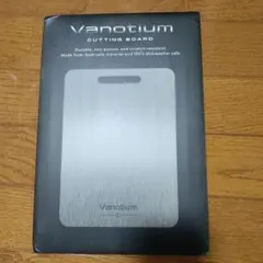 Vanotium チタン まな板 1枚 - メルカリ