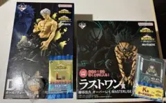 僕のヒーローアカデミア 一番くじ ラストワン D賞 オールフォーワン フィギュア