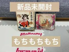 Mellojoy メロジョイ 空色の鯉物語 古絵鯉 もちもちもち